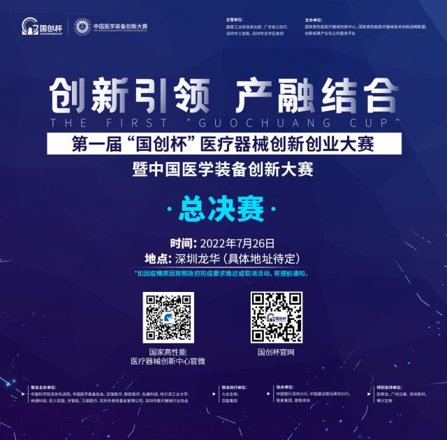 微信图片_20220712090248.jpg