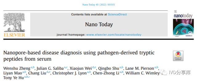 基于纳米孔的多肽传感器-1.png