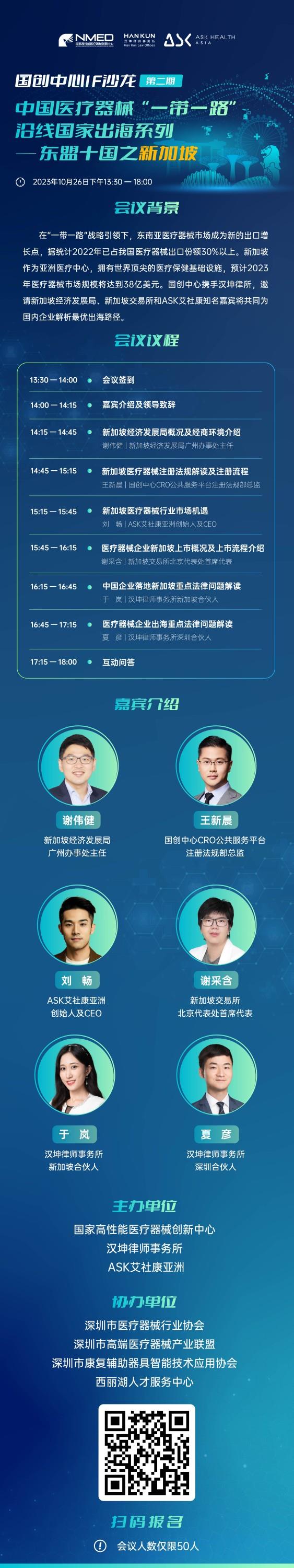 微信图片_20231020154704(1).jpg