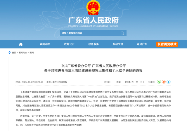 截屏2025-10-23 下午4.16.49.png